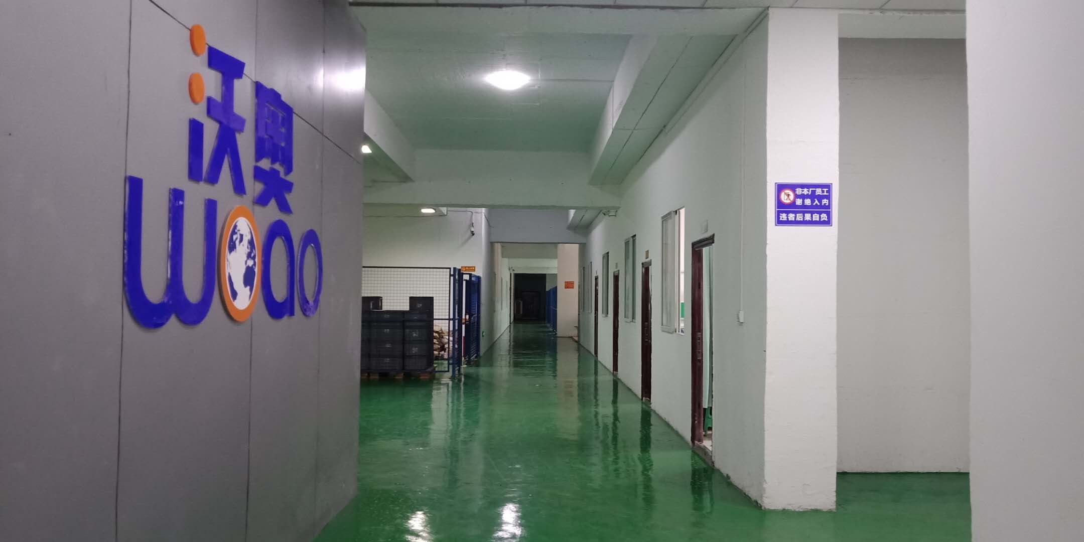 厂区环境